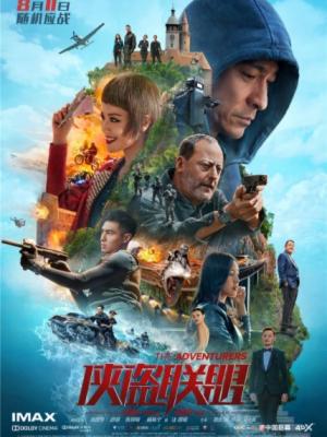 电视剧