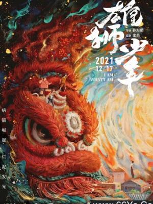 热门影视