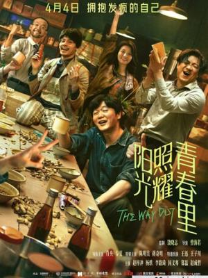 热门影视